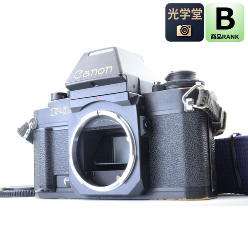Canon nuova fotocamera - , reflex